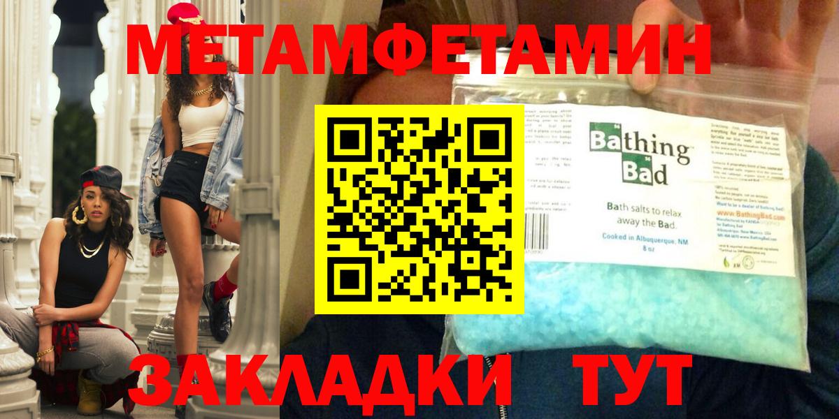 Amphetamine Розовый  OMG ONION  Прокопьевск 