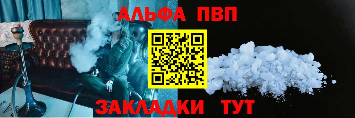 APVP мука Прокопьевск