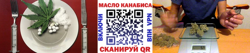Печенье с ТГК марихуана  Прокопьевск 