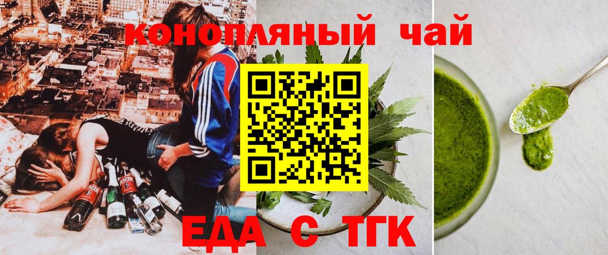 МЕФ Прокопьевск