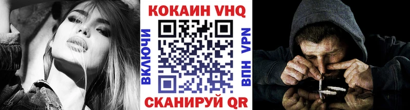 Cocaine Fish Scale  закладки  Прокопьевск 