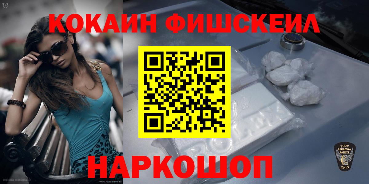 COCAIN Columbia Прокопьевск