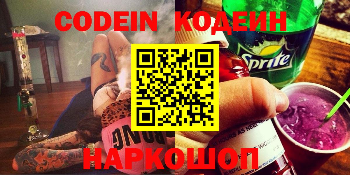 Меф мяу мяу Прокопьевск