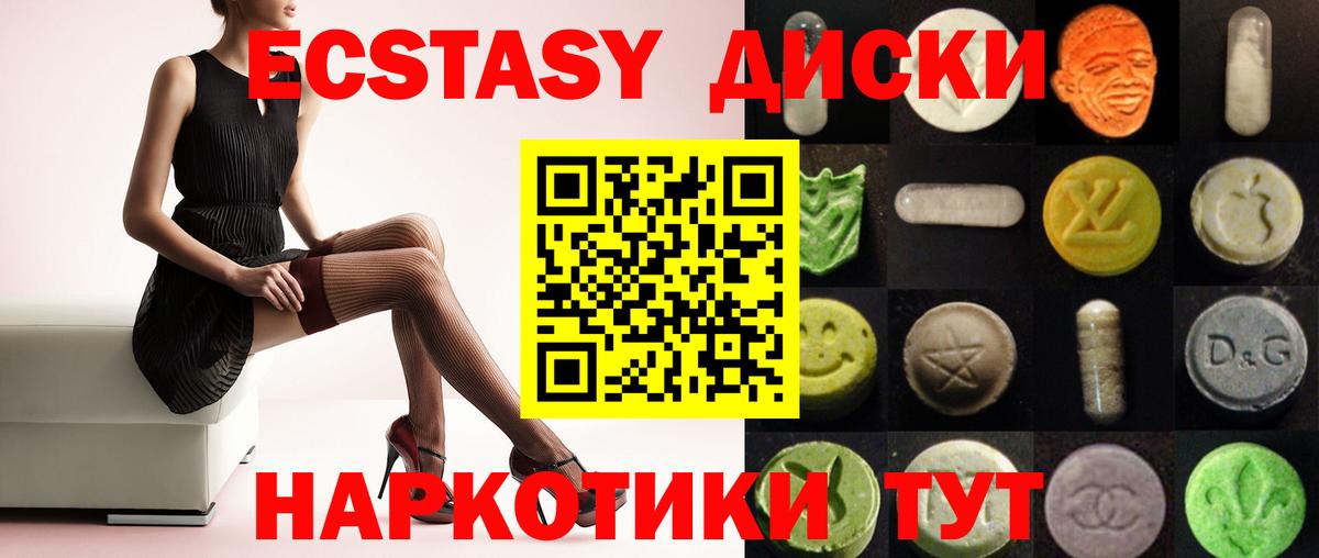 маркетплейс официальный сайт  ЭКСТАЗИ Дубай  Экстази 300 mg  Вход с VPN  Прокопьевск 
