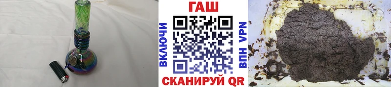 Гашиш Ice-O-Lator  где найти   Прокопьевск 