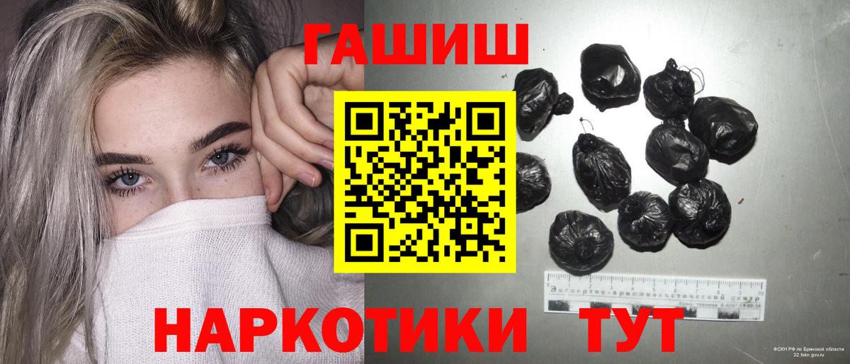 ГАШИШ Cannabis Прокопьевск