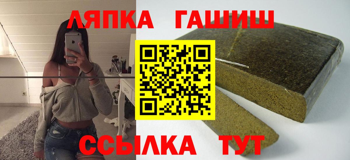 Прокопьевск  где купить наркотик  Вход с VPN  ГАШ 40% ТГК 
