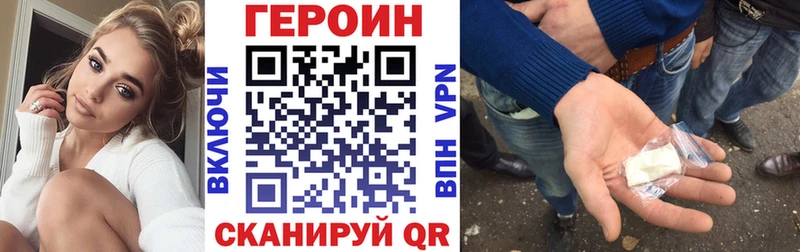 ГЕРОИН афганец  Прокопьевск 