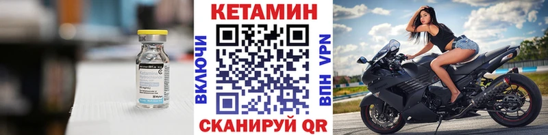 КЕТАМИН VHQ  наркота  ссылка на мегу рабочий сайт  Прокопьевск 