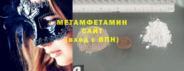 первитин Нефтекумск