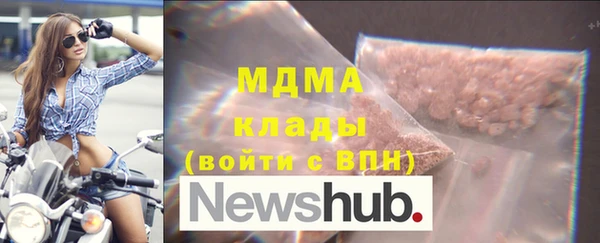 дживик Новокубанск