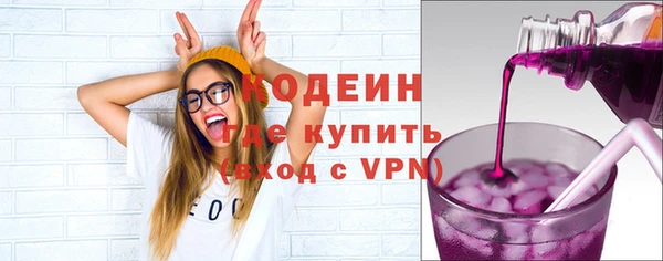 дживик Новокубанск