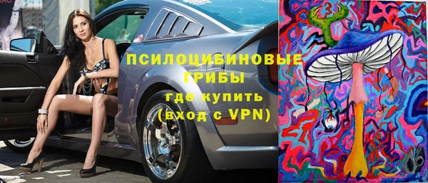 меф Новозыбков