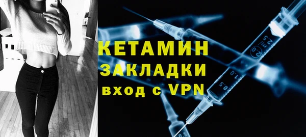 мяу мяу мука Нефтегорск