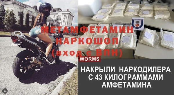 прущие крисы Нея