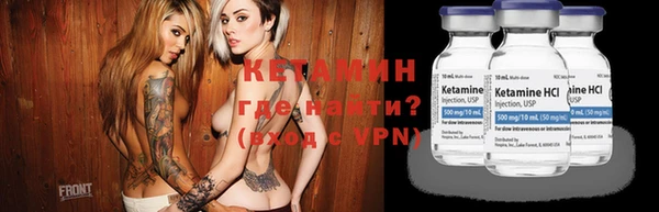 меф Новозыбков