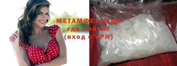 дживик Новокубанск