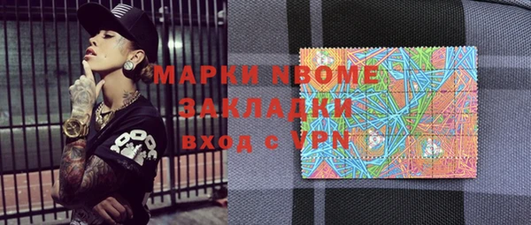 первитин Нефтекумск