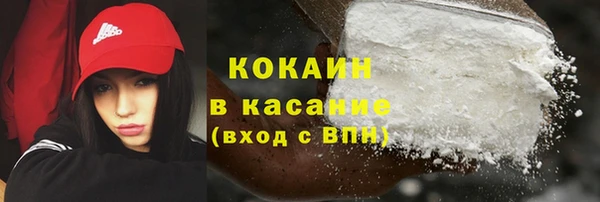 дживик Новокубанск