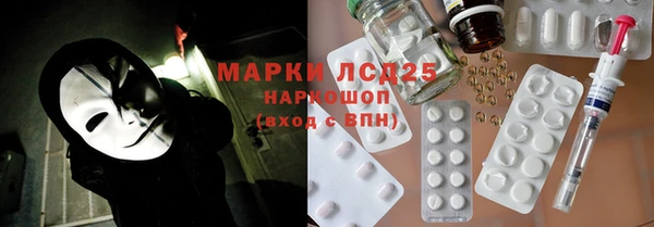 меф Новозыбков