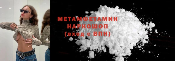 меф Новозыбков