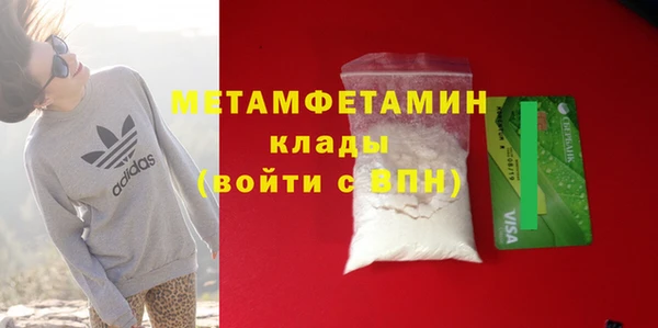мяу мяу мука Нефтегорск