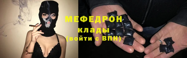 первитин Нефтекумск