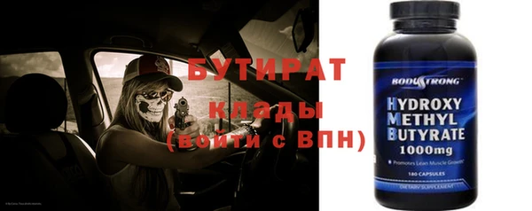 мяу мяу мука Нефтегорск