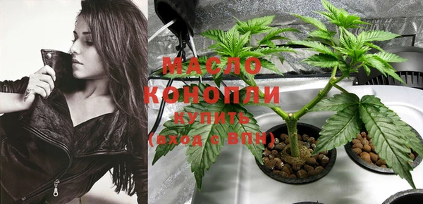 меф Новозыбков
