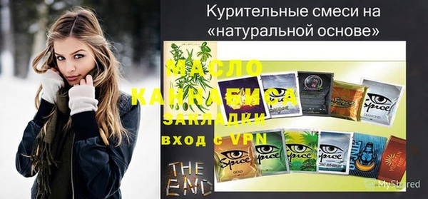 дживик Новокубанск