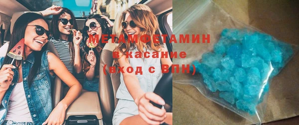 мяу мяу мука Нефтегорск