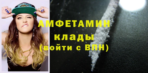 дживик Новокубанск