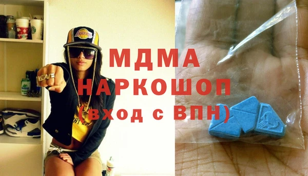 дживик Новокубанск