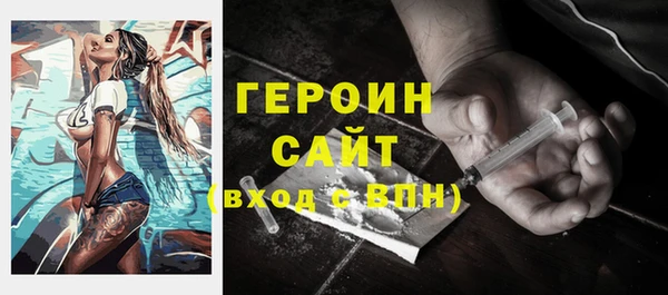 меф Новозыбков