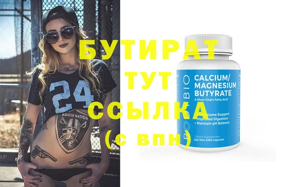 прущие грибы Алагир
