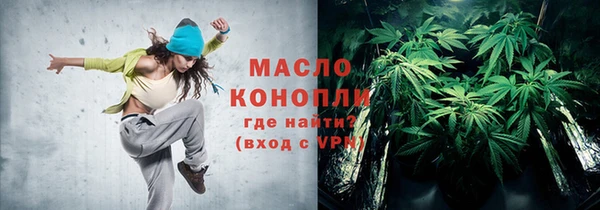 дживик Новокубанск