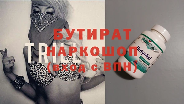 меф Новозыбков