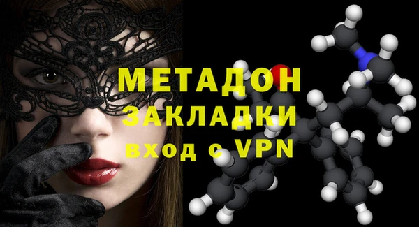меф Новозыбков