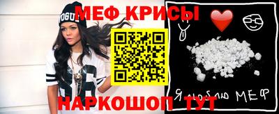 мет Бугуруслан