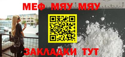 бошки Кандалакша