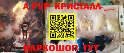 бошки Кандалакша
