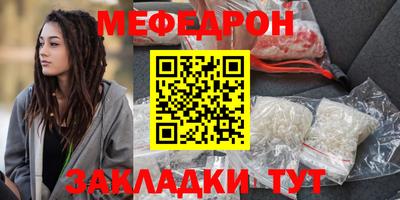 мет Бугуруслан