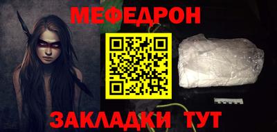бошки Кандалакша