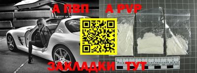 спиды Канаш