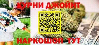 бошки Кандалакша