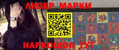 бошки Кандалакша