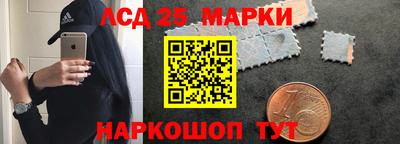 бошки Кандалакша