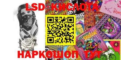 меф Будённовск