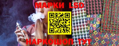 бошки Кандалакша