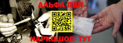 спиды Канаш